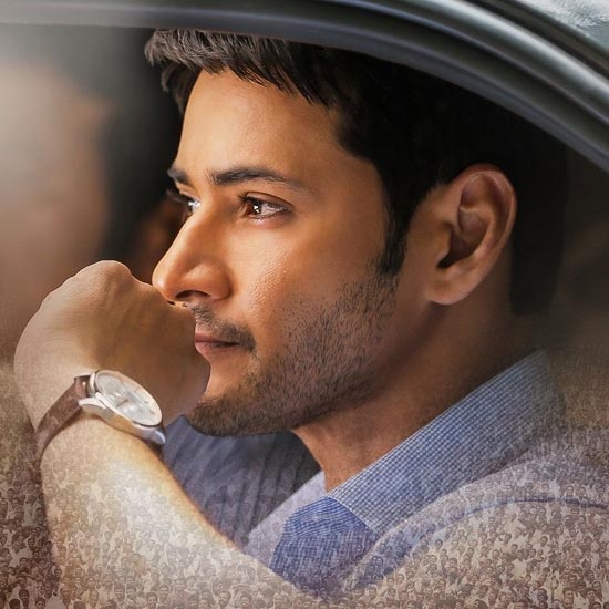 Bharat Ane Nenu (Telugu)