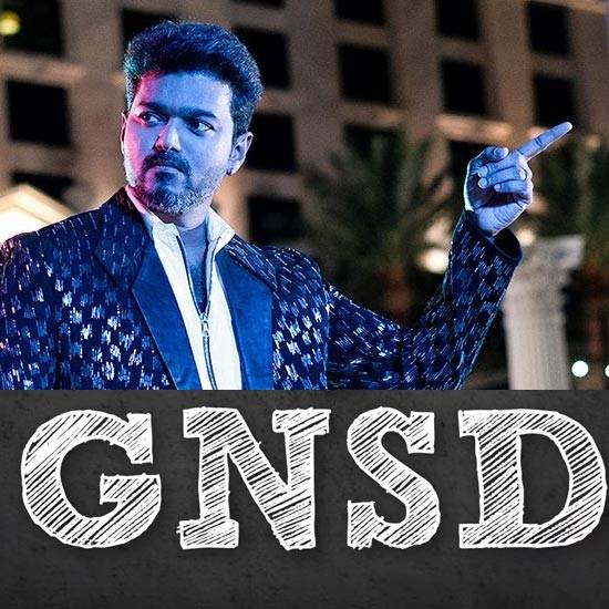 GNSD - Good Night Sweet Dreams