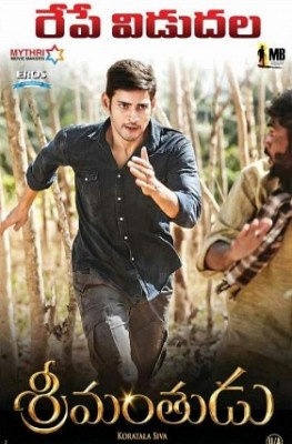 Srimanthudu