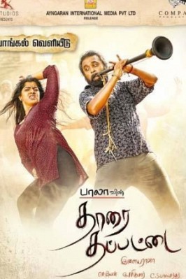 Thaarai Thappattai