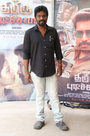 Thimiru Pudichavan (aka) Thimir Pudichavan