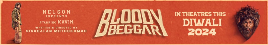 Bloody Beggar Bottom Logo