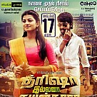 Trisha Illana Nayanthara