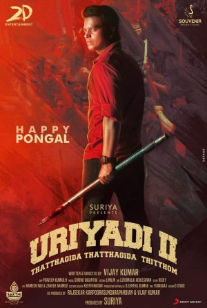 Uriyadi 2 (aka) Uriyadii 2