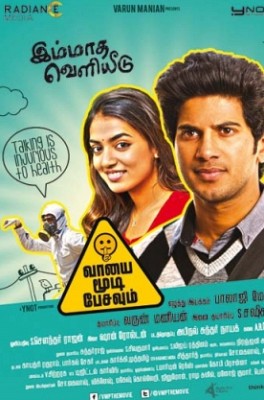 Vaayai moodi pesavum full movie 2024 download