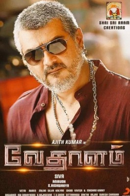 Vedalam