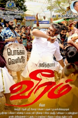 Veeram