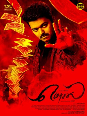 Mersal (aka) Mersaaal