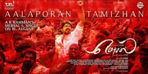 Mersal (aka) Mersaaal