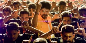 Mersal (aka) Mersaaal