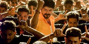 Mersal (aka) Mersaaal