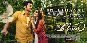 Mersal (aka) Mersaaal