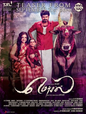 Mersal (aka) Mersaaal