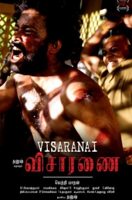 Visaranai