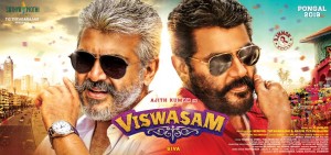 Viswasam (aka) Vishwasam