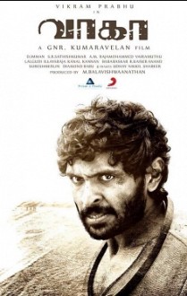 Wagah Movie Review