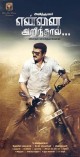 Yennai Arindhaal (aka) Ennai Arindhaal