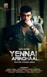 Yennai Arindhaal (aka) Ennai Arindhaal