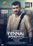 Yennai Arindhaal (aka) Ennai Arindhaal