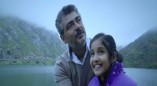 Yennai Arindhaal (aka) Ennai Arindhaal