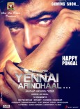 Yennai Arindhaal (aka) Ennai Arindhaal