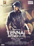 Yennai Arindhaal (aka) Ennai Arindhaal