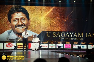 Sagayam IAS (aka) Sahayam