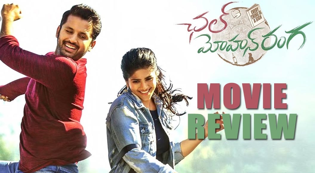 Chal Mohan Ranga aka Chal Mohan Rangaa review