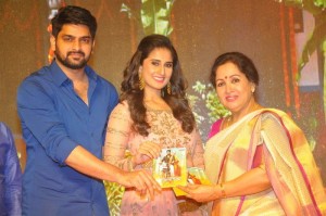 Ammamma Gari Illu Pre Release Function