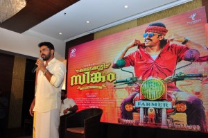 Kadaikutty Singam promotion at kerala 