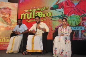 Kadaikutty Singam promotion at kerala 