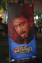 Nakshatram Audio Launch