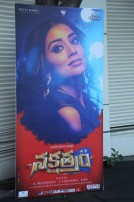 Nakshatram Audio Launch