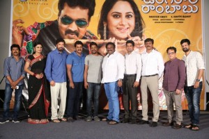 Ungarala Rambabu Trailer Launch