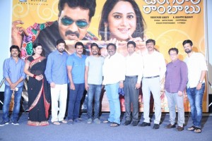 Ungarala Rambabu Trailer Launch