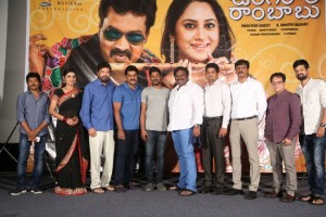 Ungarala Rambabu Trailer Launch