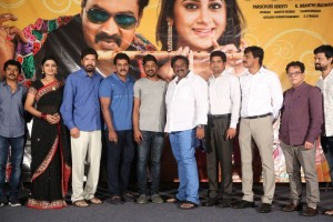 Ungarala Rambabu Trailer Launch