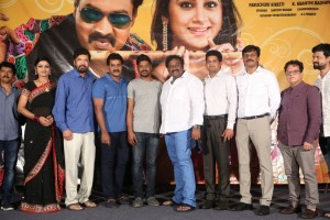 Ungarala Rambabu Trailer Launch