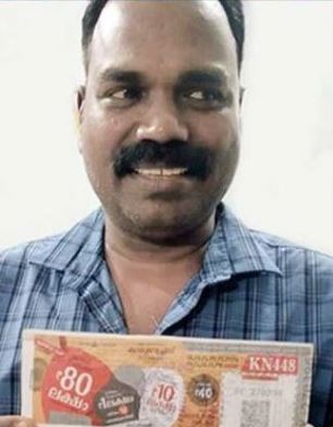 Kerala man went bank for loan win 80 lakh in lottery